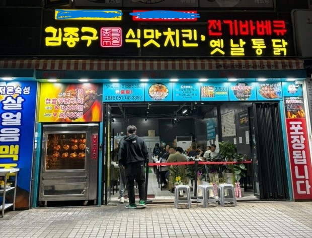 ★『강서구 김종구치킨 창업』고수익창업 순익900만 오토창업아이템 초보창업추천★