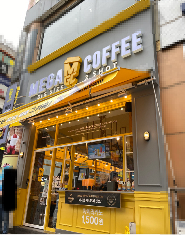 ▣경기 분당성남 메가커피【반오토 월1천 고수익매장】시설최상커피창업★