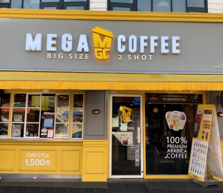 【중랑구 메가커피창업】▶유동인구多◀월수익1000만／저가커피브랜드1위／유망브랜드★