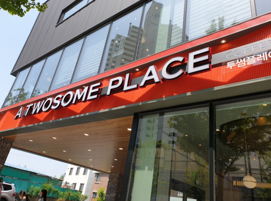 ※마포구 투썸플레이스 양도양수※▶월수익1300만원이상◀고수익창업／유행안타는업종☆