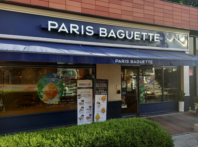 ▣경기 성남분당 파리바게뜨 창업【매출안정/메인자리】환금성매장노후창업★