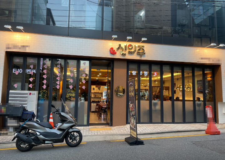 ▣서울 서초,강남 신의주찹쌀순대【메인오피스상권】국밥창업/주5일매장/초보창업★