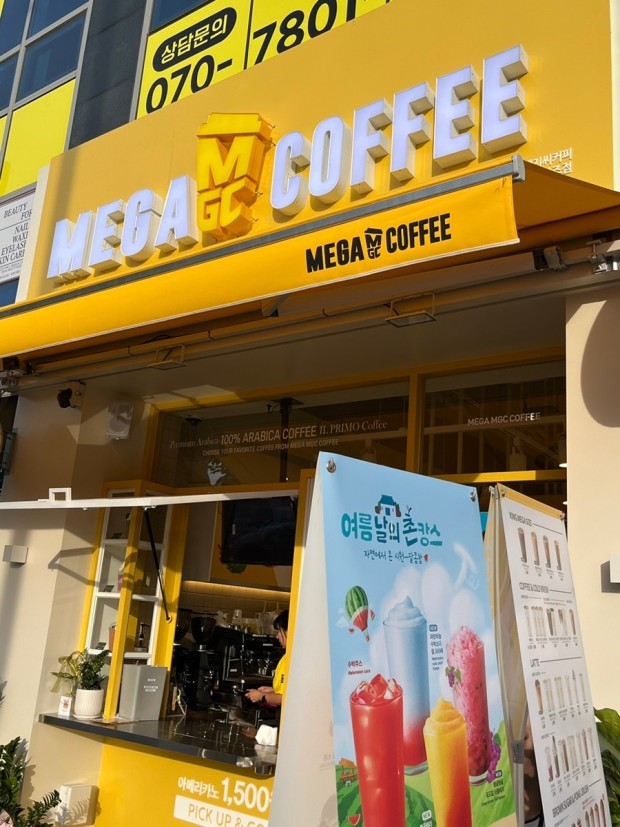★『강남 메가커피 창업』메인상권 특급 매장 순익960만 초보창업추천 여성창업 ★