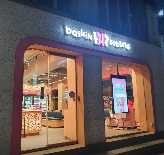 ▣경기 안양의왕 배스킨라빈스【월6000만 고매출매장】리모델링xx/안전창업★