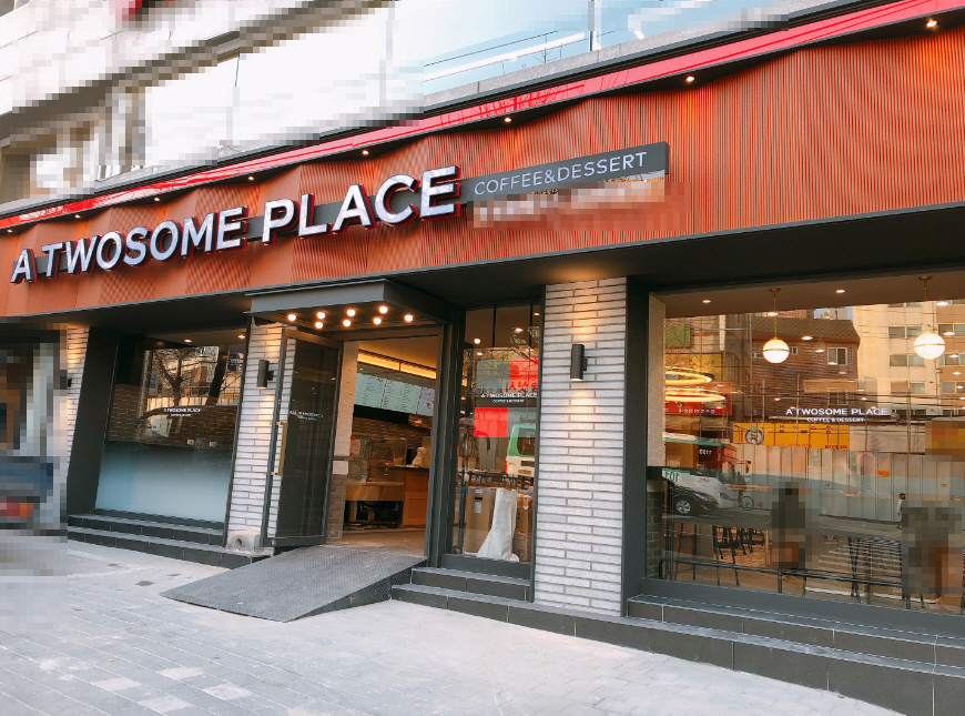 ▣경기 인천부천 투썸플레이스【월평균5000이상 고수익】저권리&시설최상★