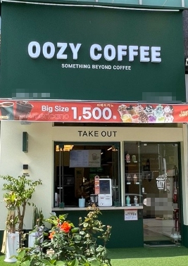 ▶시흥~안산 우지커피 창업◀ 평균매출 2460만／최신시설／순수익 790만／초보창업