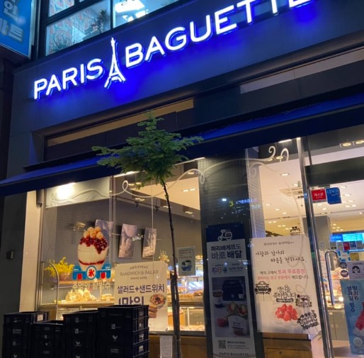 【파리바게트｜부천】항아리상권｜월매출 5500만｜수익 1000만