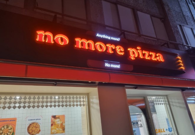 【노모어피자｜동대문구】고수익｜월매출 14800만원｜수익 3500만