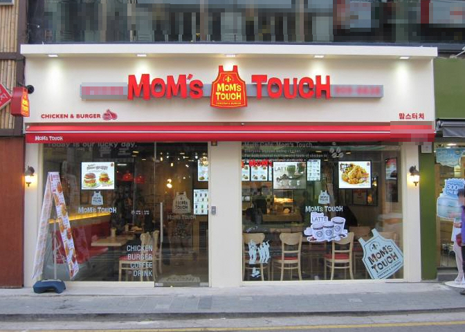 ▣경기 남양주의정부【지역내 메인자리】월순익 800이상오토가능★