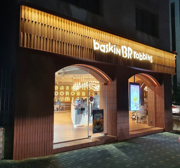 ▣서울 유명상권 배스킨라빈스【월6000이상 고매출 매장】안정된 상권/노후창업★