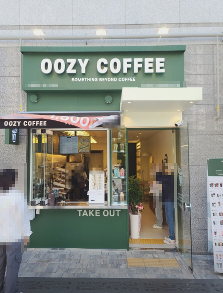 ▣경기 파주고양 우지커피【신규매장/지역내메인상권】부담적은 커피창업★