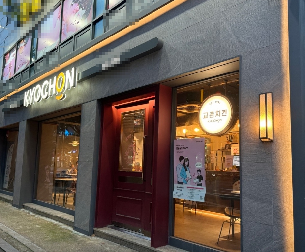 ▶특급！ 인천 교촌치킨 창업◀ 매출 6800만／수익 800만／넓은평수／월비용저렴