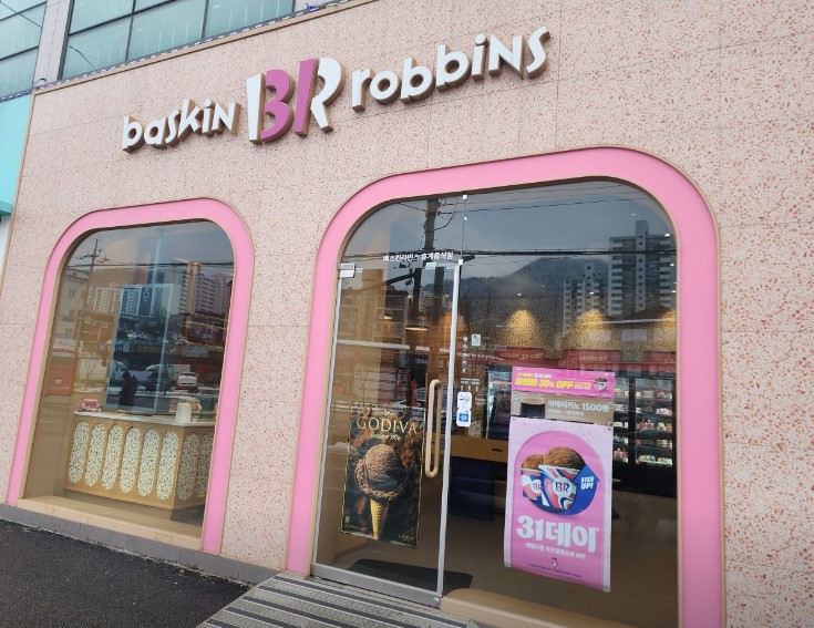 ▶마포~서대문 배스킨라빈스 창업◀ 평균매출 3700만／최신버전／오토운영／안정성창업