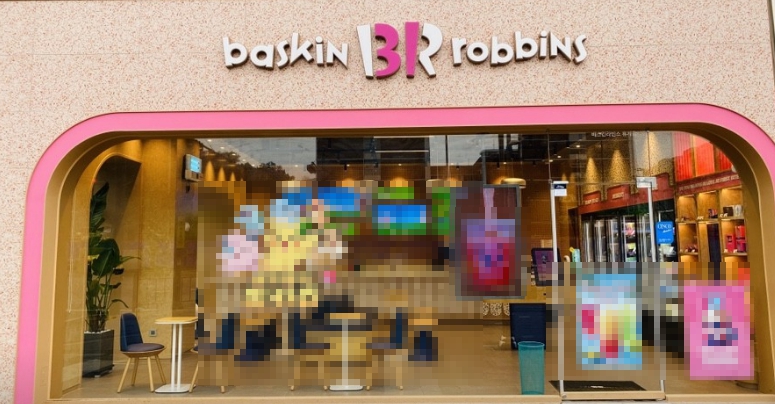 ★용인 배스킨라빈스 창업★ 평균매출 4410만／순수익 950만／시설최상／초보창업