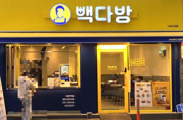 ▶성북~강북 빽다방 창업◀ 매출 2450만／순수익 800만／시설입지최상／매출상승세