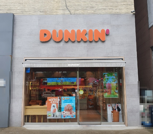 ▣화성/수원 던킨도너츠【안전한 도넛창업/월순익500이상】주부창업/투잡창업★