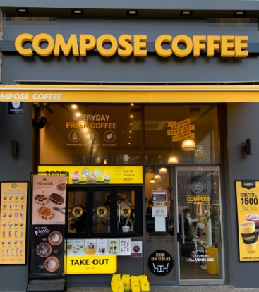 ▶성남시 컴포즈커피 창업◀ 매출 2500만／수익 800만／오피스상권／운영시간짧음