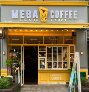 ▶인천 메가커피 창업◀ 매출 2500만／월비용 100미만／수익 700만／매출상승세