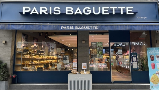 과천/의왕[파리바게뜨] #카페 #파리바게트창업 #소자본창업 #파리바게트 #여성창업