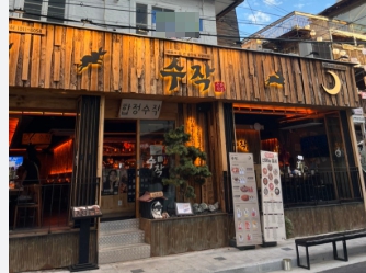 오산/화성 [수작] #이자카야 #수작양도양수 #주류창업 #고수익매장