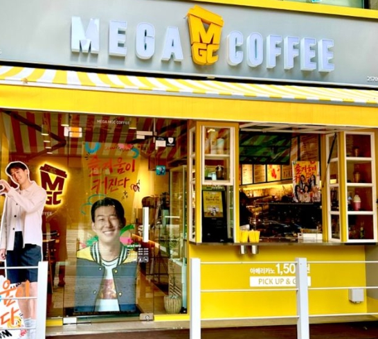 성북/강북 [메가커피] #카페 #프랜차이즈창업 #소자본창업 #고수익 #커피창업 