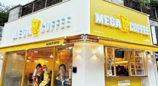 인천/부천 [메가커피] #고수익 #초보창업 #소자본창업 #메가커피 #커피창업 