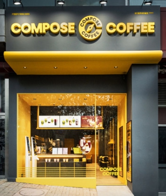 화성/수원 [컴포즈커피] #카페 #여성창업 #소자본창업 #초보창업 #커피창업 