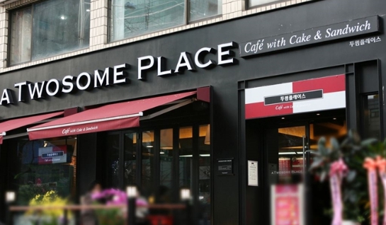 광명/안양 [투썸플레이스] #카페 #프랜차이즈창업 #고수익창업 #투썸 #커피창업 