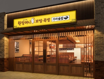 송파/강동 [원할머니보쌈] #요식업창업 #소자본 #고수익 #초보창업 #쉬운운영 