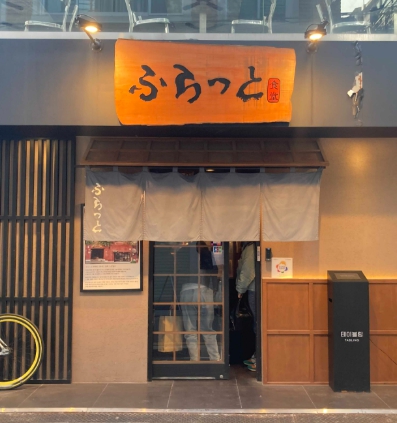 강서/김포 [후라토식당] #요식업창업 #소자본창업 #고수익 #초보창업 #쉬운운영 