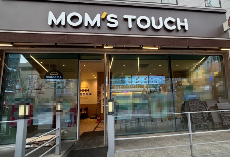 ▶평택 맘스터치 창업◀ 매출 1억／순수익 1000만／풀오토운영／입지최상／고수익창업