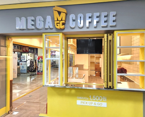 강남/서초 [메가커피] #카페 #프랜차이즈창업 #고수익창업 #메가커피 #커피창업 