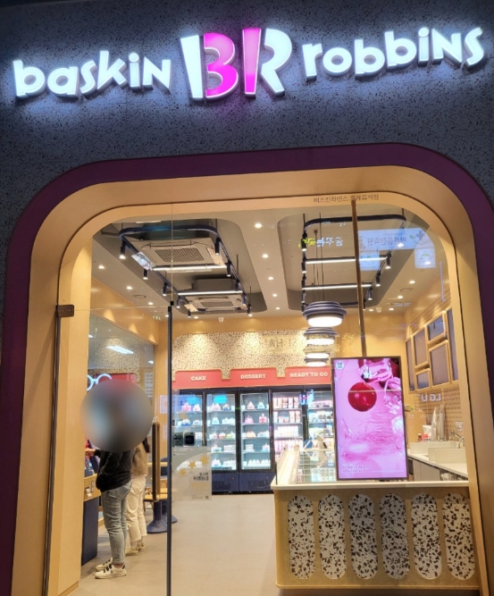 인천/김포 [배스킨라빈스] #은퇴창업 #노후창업 #초보창업 #여성창업 #쉬운운영 