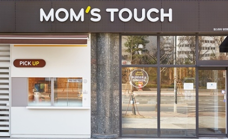 하남/성남 [맘스터치] #요식업창업 #소자본창업 #고수익 #햄버거 #초보창업 