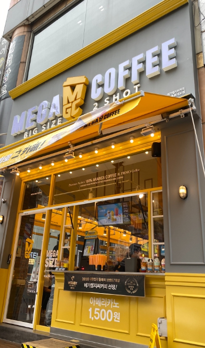 수원/성남 [메가커피] #카페 #프랜차이즈창업 #소자본창업 #메가커피 #커피창업 