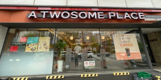 서초/강남[투썸플레이스] #카페 #프랜차이즈창업 #고수익창업 #투썸 #커피창업 