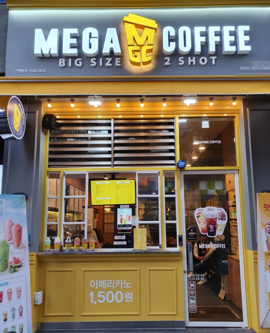 송파/강동 [메가커피] #카페 #고수익창업 #소자본창업 #메가커피 #커피창업 