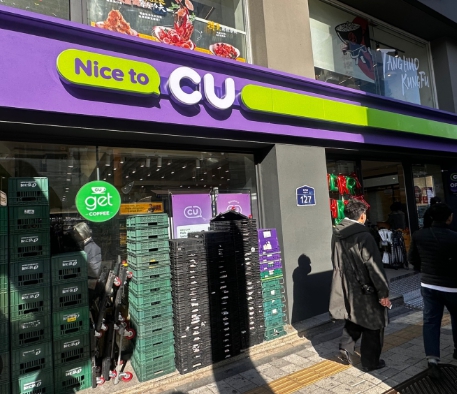 서초/동작 [CU 편의점] #초보창업 #노후창업 #소자본창업 #편의점창업