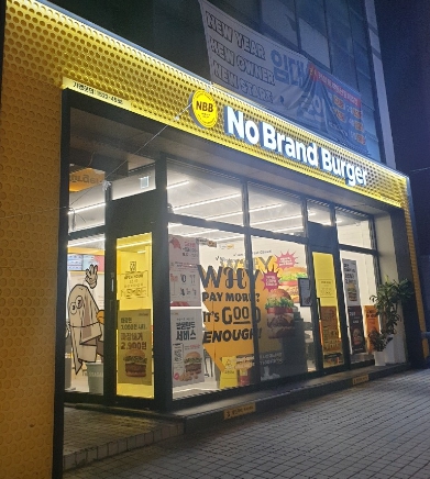 강동/송파 [노브랜드버거] #고수익창업 #초보창업 #롯데리아 #은퇴창업 