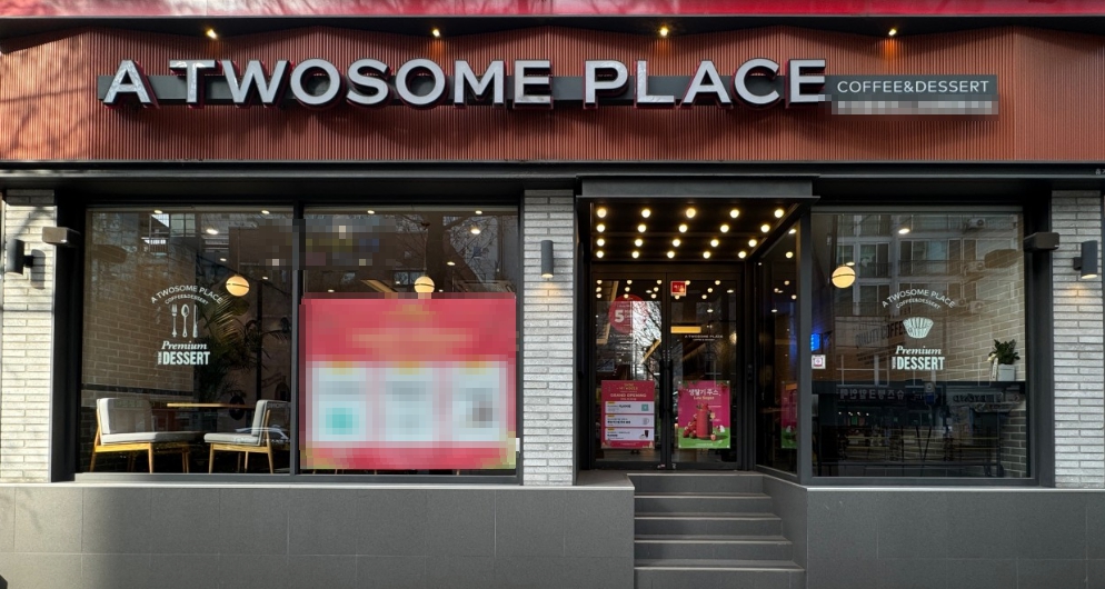 ★성남시 투썸플레이스 창업★ 평균매출 3850만／월수익 790만／월비용저렴／배달x