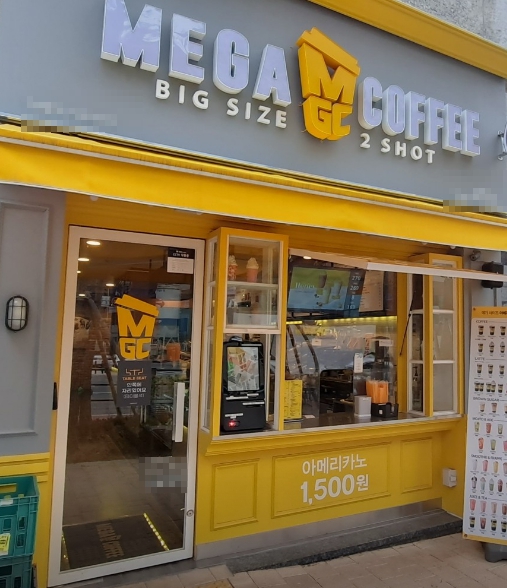 ▶성남~광주 메가커피 창업◀ 매출 3372만／세후수익 930만／월비용저렴／오토운영