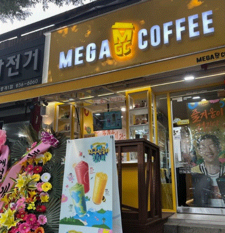 시흥시 메가커피 양도양수 창업 정보 매출 4500만 순수익 1500만 가맹점 인수
