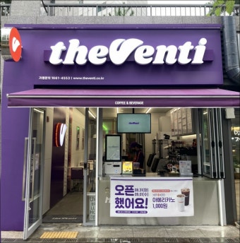 【서울 강서구 더벤티창업】◆백화점입점 단독매장◆유동인구 많음 소자본창업◆