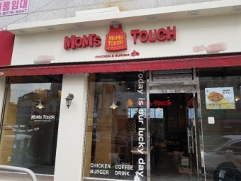 【경기 화성시 맘스터치창업】◆대형영화관 1층 단독매장◆고수익창업 안정적인매출◆