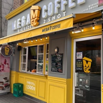 경기도 안산 메가커피 창업／매출평균 2500만원※직접운영시 실수익 700만원 ★