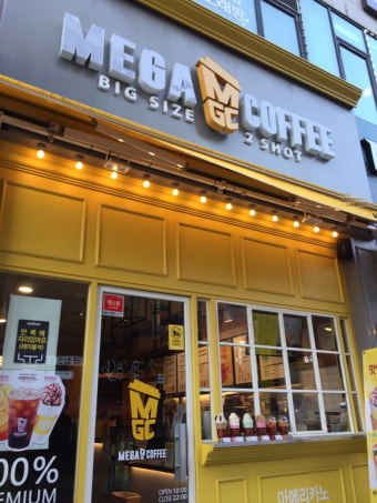 【인천 남동구 메가커피창업】▶대형병원 인근☆유동인구 넘침 꾸준한매출 안정적인수익★