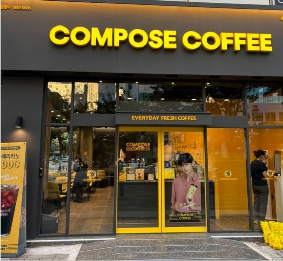 【경기도 용인 컴포즈커피창업】▶안정적인수익◀☆풀오토운영가능 소자본창업가능★
