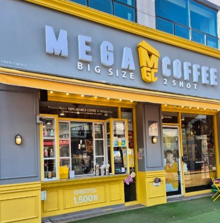 【경기도 시흥 메가커피창업】☆복합상권 꾸준한 수익／매출 안정적인 창업★초보창업☆