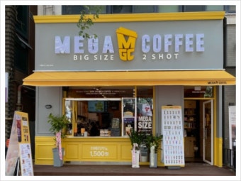 【수원시 메가커피창업】▶풀오토운영가능◀☆꾸준한 고매출 부담없는 월고정비 초보창업★