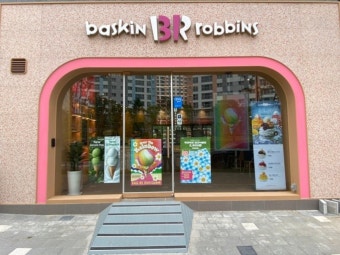 【안산시 베스킨라빈스양도양수】▶대형브랜드◀☆핑크버전 추가투자비용X 안정적인창업★